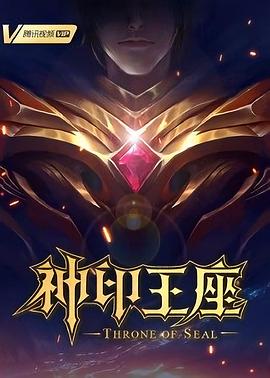 无间英雄