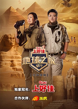 平衡之间