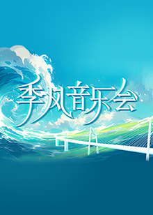 帕坦