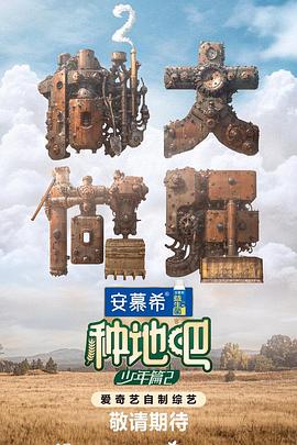 恐怖照相机