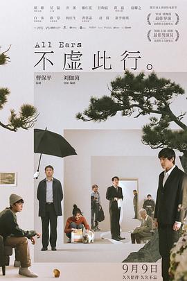 无名三侠客