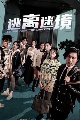 年轻的心
